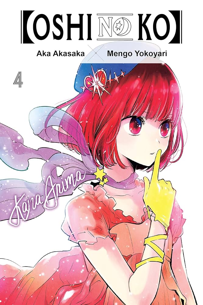 Oshi no Ko 1巻2巻4巻5巻　4冊セット　推しの子　洋書　英語版漫画 Oshi no Ko 1巻2巻4巻5巻 4冊セット 推しの子 洋書 英語版漫画